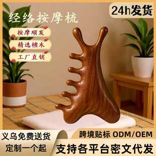 �ĺ�һ�๦��Ę�������^����ͨ���j���^Ƥ��Ħ����̴ľ��Ħ���B�l