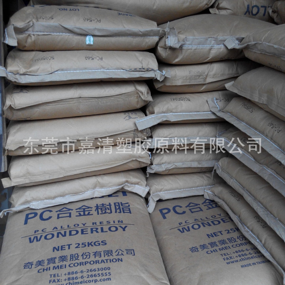 PC/ABS 台湾奇美 PC-365 一般通用级 用于手机外壳 一般成型品