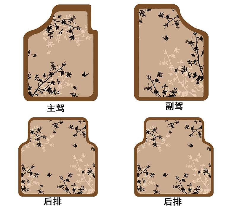 Car Floor Mats for All Seasons, Four-Piece Set, Car Suv Floor Mats, Driver's and Passenger's Front and Rear Private Car Mats