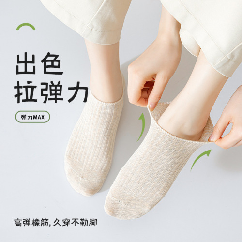 Socks Women's Boat Socks Summer Girls Pure Cotton Socks Women's Spring and Summer Thin Invisible Socks No Heel All Cotton Women's Socks Wholesale 
