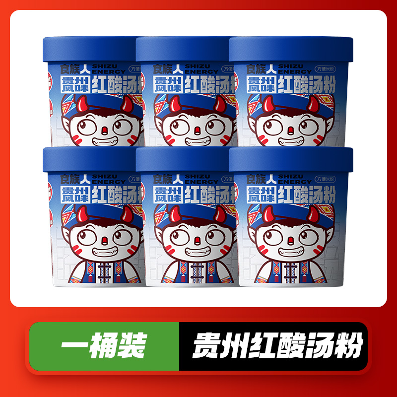 17 [6통] 구이저우 홍산국분말 138g*6통 - 신제품 출시
