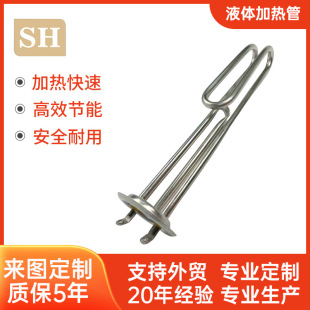 P䓷mʽ220VҺw늼ӟ3000W늟ˮˮCˮl