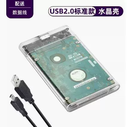 2.5-дюймовый USB3.0 накопитель с выдвижной крышкой, закрытая прозрачной SATA твердотельная скоростная механическая мобильная коробка для жесткого диска