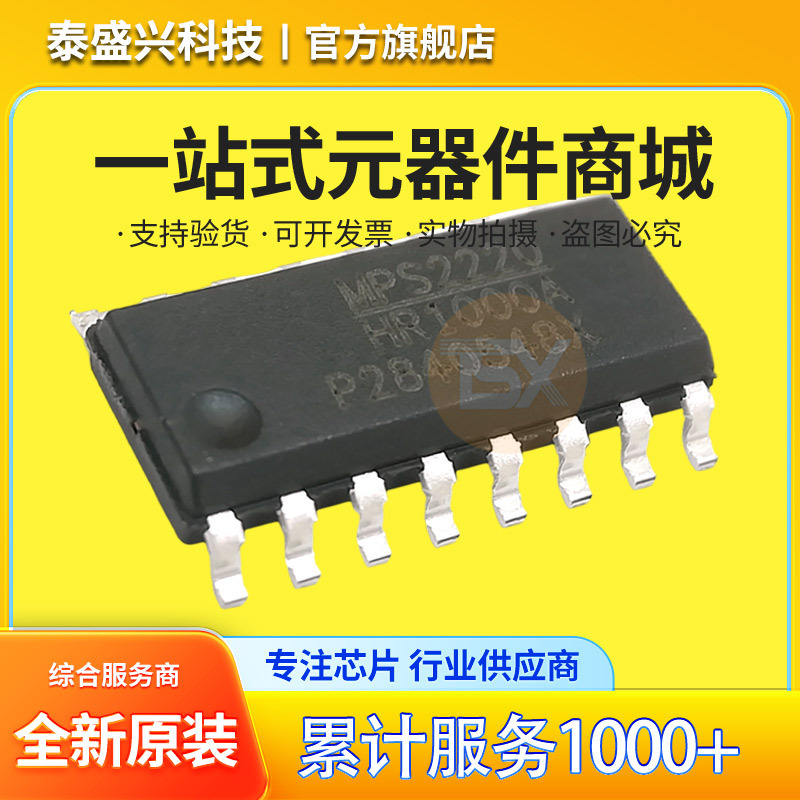 Original Integrated Circuit Hr1000Ags-Z, Marking Hr1000A, Sop-16, Surface Mount, Offline Converter Ic