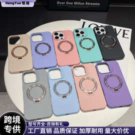 适用磁吸旋转支架15promax苹果13手机壳液态硅胶14Plus糖果色套12