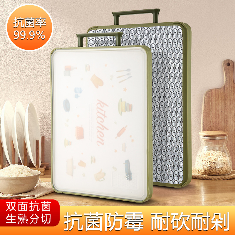 Antibacterial double-sided non-slip design cutting board stainless…