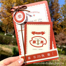 辰阳文化盒装贺卡特别的幸运励志语录好运卡正能量学生送礼祝福卡