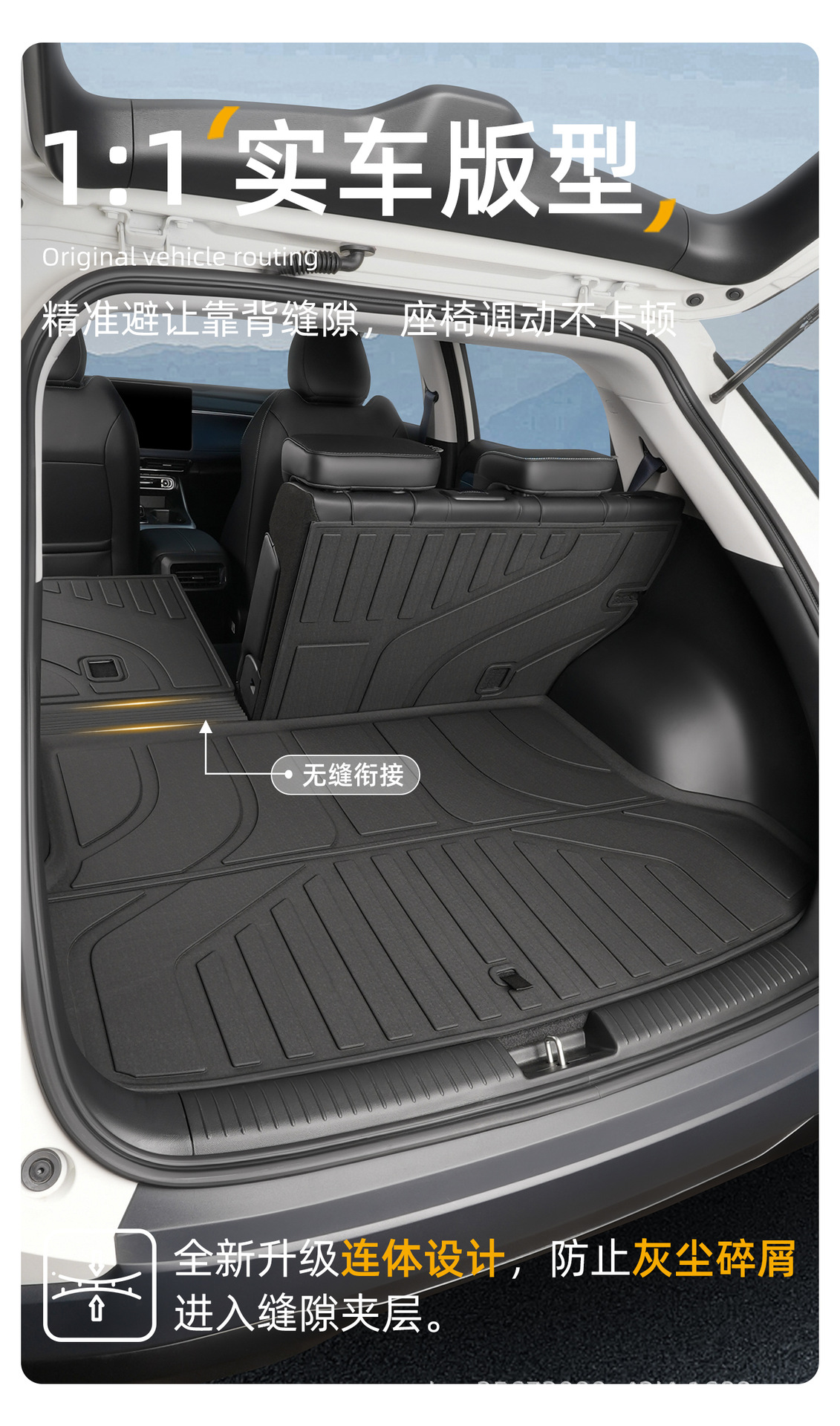 Suitable for GAC Trumpchi GS3 trunk mats, specifically for 2023-2026 models, GAC Trumpchi TPE car trunk mats