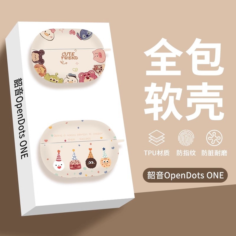 Защитный чехол для наушников Shokz OpenDots ONE (E310)