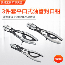 �S��؛Դ 3����ƽ��ʽ�͹ܷ���Q �͹܊A 12�� 10�� 8�� ���޹���