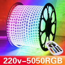 led高压5050RGB七彩渐变户外防水灯带遥控工程亮化氛围灯带