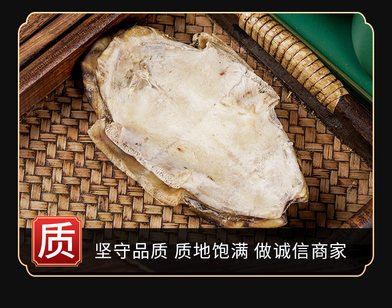 Gui Ban (Plastrum Testudinis) — Dried Turtle Shell Herb for Decoction & Soup key features