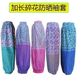 围裙、袖套;通用手套;防护靴