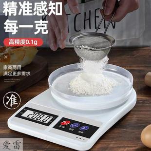 ���þ�׼�N��С��ʳƷ�Q��ӳ�5kg��ƽ10����決΢���Q���طQ��