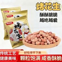 �S���h�����㿾��������ζ�¾Ʋ˼�Ʒ15g/���S���h��������