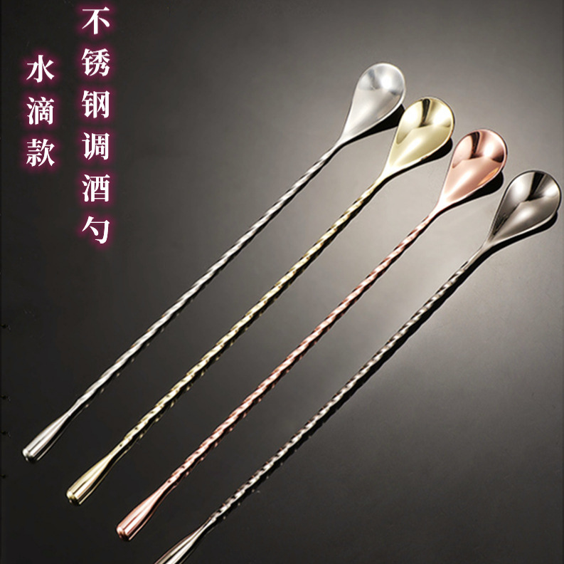 Stainless steel 304 Spiral Shaker Drop Bar spoon bar Cocktail tea with milk stir Shaker