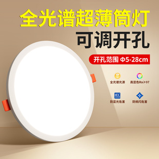 Ͳ��Ƕ��ʽled�������{�����_��80 110mm9����6 4��15w10cm12����