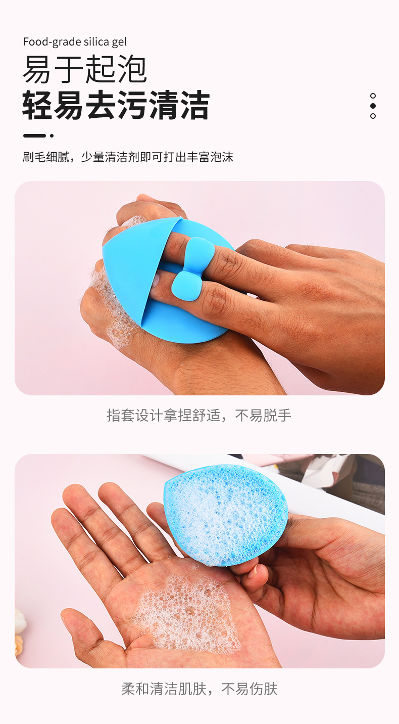 科朗实拍模板_04