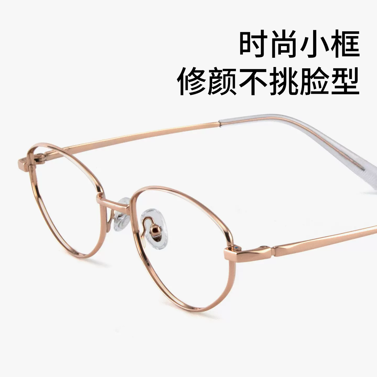 fake同款潮流ins纯钛眼镜眼镜架跨境眼镜框可配度数眼镜批发90390