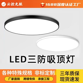 筒灯;吸顶灯;射灯