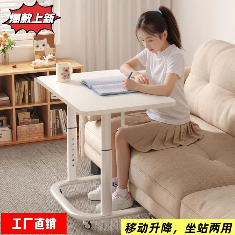 Mobile adjustable bedside table, small desk for easy study, quiet wheels, suitable for dorm rooms and bedside use Mobile adjustable bedside table, small desk for easy study, quiet wheels, suitable for dorm rooms and bedside use