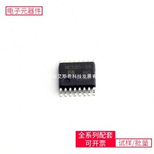 74 74HC595-50MT/TR TSSOP-16 MMC5603NJ 10M50DAF484I7G TLC5948
