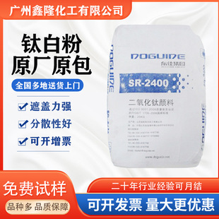 ɽ�|�|��R2400��tʯ��⁰׷۶������sr2400����ɫĸ���ø߰׶�