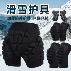 Ski hip pads butt pads knee pads hip pads anti-fall pants roller skating skateboard sports children winter season