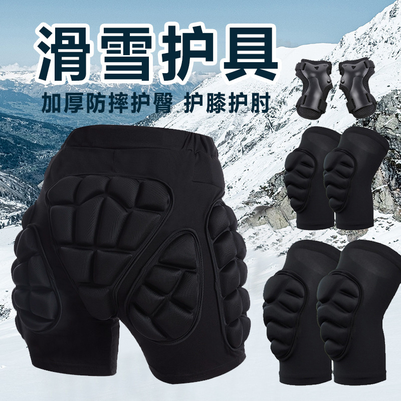 Ski Hip Pad Butt Pad Knee Pad Protective Gear Hip Pad Anti-Fall Pants Roller Skating Skateboarding Men and Women Winter