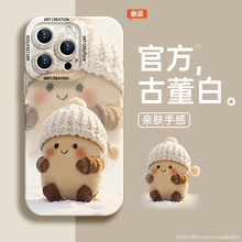 �Ϸ�С�����m����O��15�֙C��iPhone16promax�ﶬ13���z14�¿�12