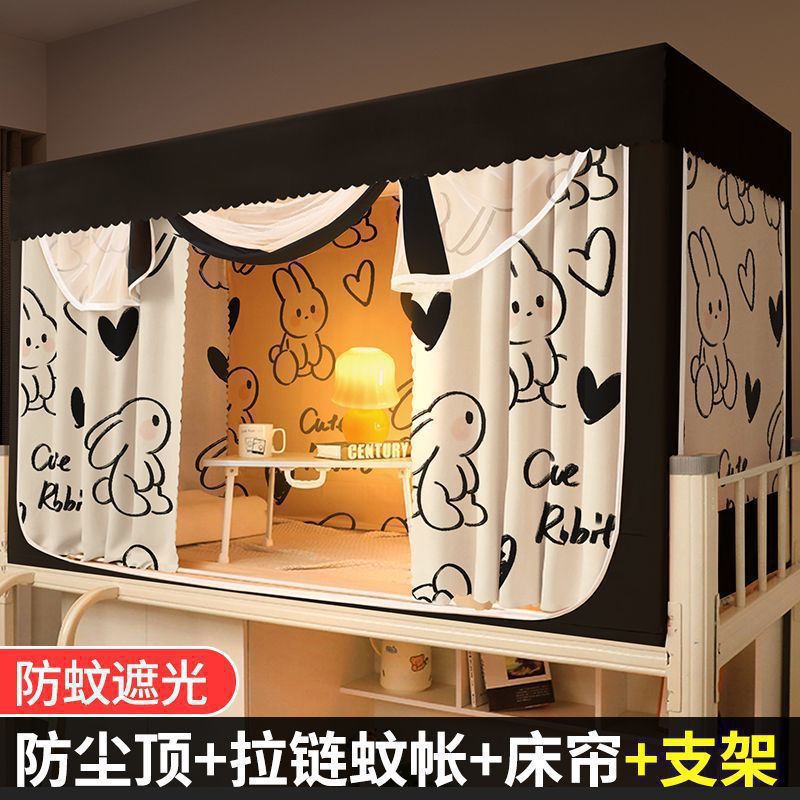 라인래빗 [모기장+침대커튼2개+탑+브래킷]