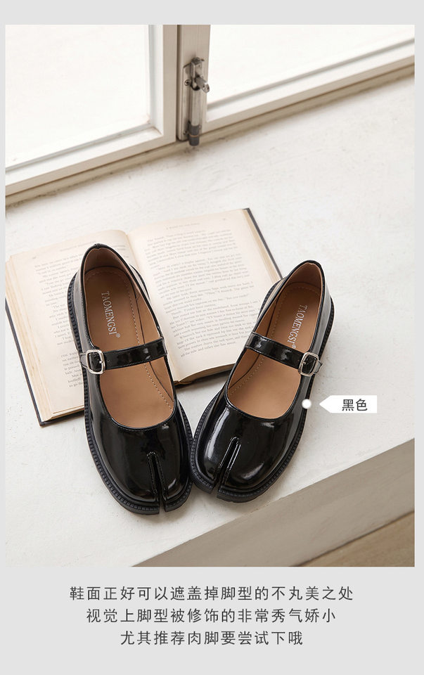 Giày Mary Jane mũi tròn tách ngón, quai ngang, đế dày tôn chiều cao, gót 3–6 cm — đen chi tiết 6