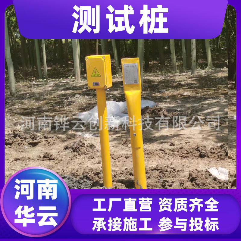 智能阴极保护测试桩 2米钢制电位测试桩 CS-3阴极保护测试桩