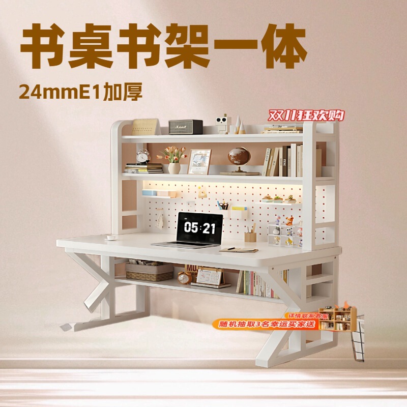 Customized Perforated Board Computer Desk, Desktop Computer Desk, Home Bedroom Desk, Bookshelf Integrated Home Office Desk