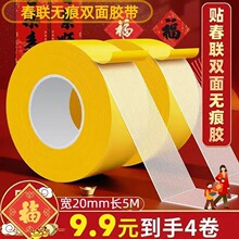 强力网格双面胶高粘度透明无痕布基双面胶带地毯对联沙发垫固定贴