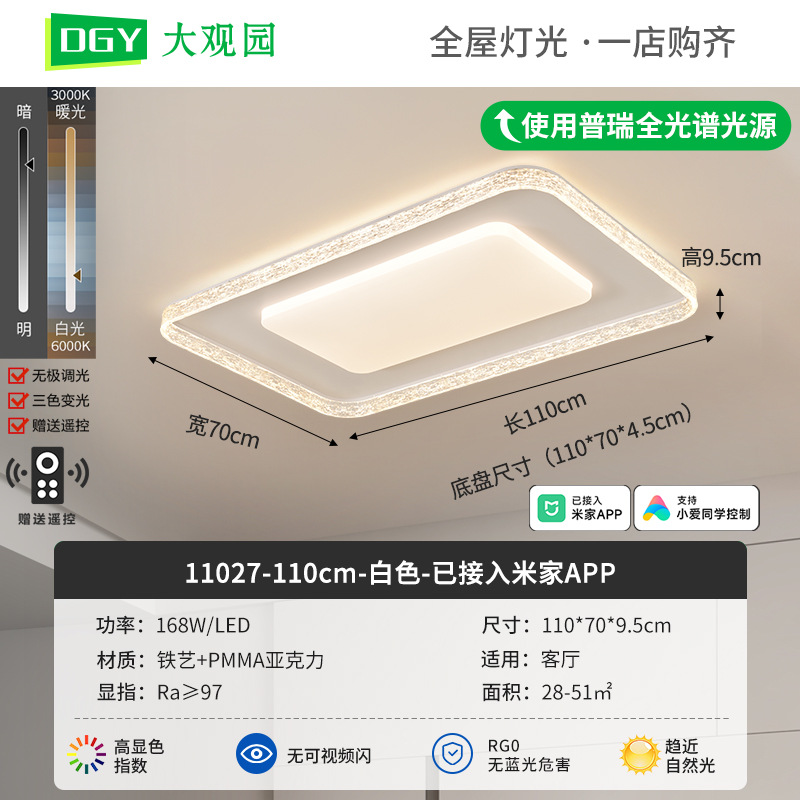 Luz de techo del dormitorio italiano lujoso moderno y simple nuevo estilo de alta sensación de alto nivel de la lámpara principal Zhongshan luminaria 357L