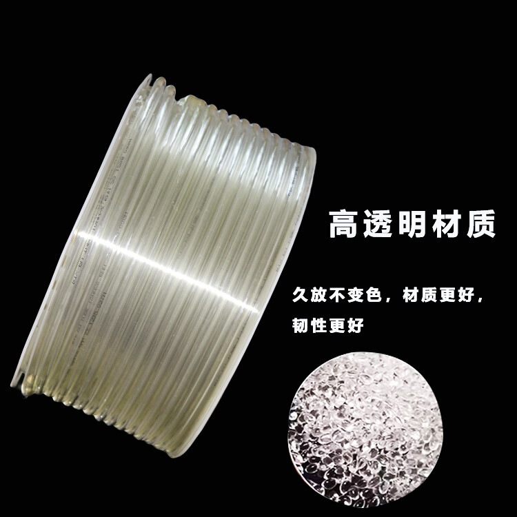 PU air hose 8mm, 10mm air compressor pneumatic air pump compressed air hose, transparent ultra-thick 12mm air hose