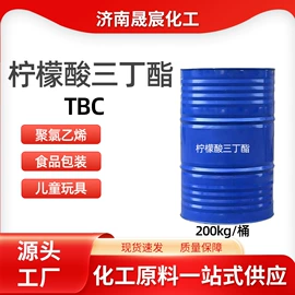 增塑剂;酯;二元醇