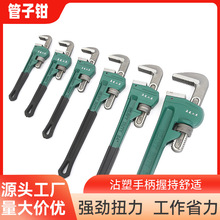 美式重型管钳8寸12寸多功能水管钳管道扳手水暖水泵安装工具钳子
