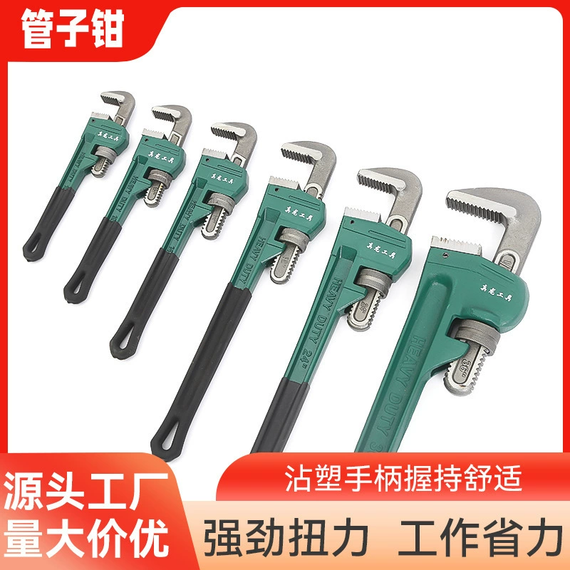 Американский тяжелый щипцы 8-дюймовый 12-дюймовый многофункциональный щипцы для водопроводных труб