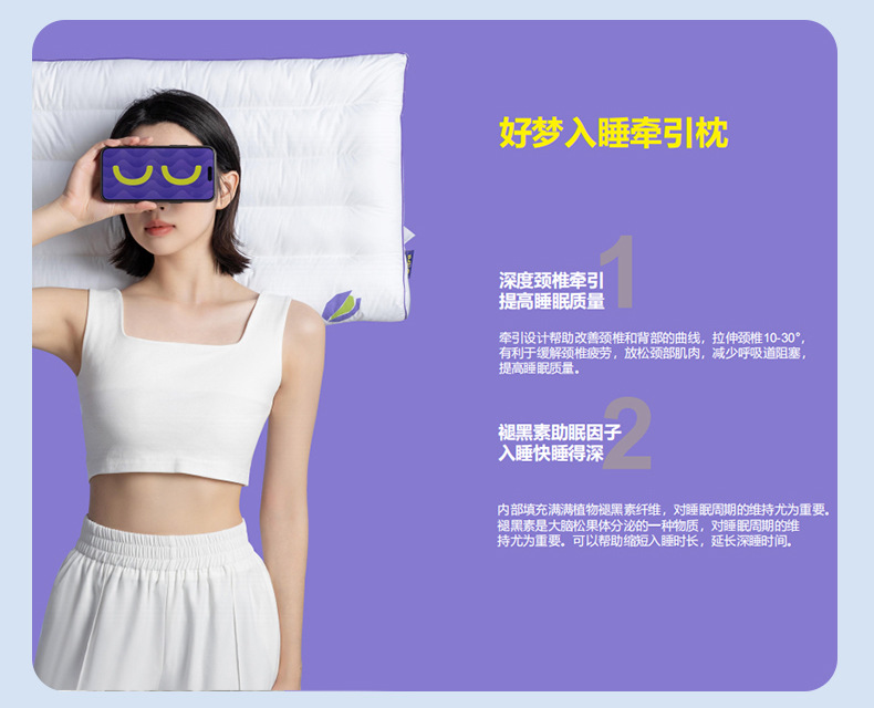 褪黑素面包哄睡枕_06.jpg