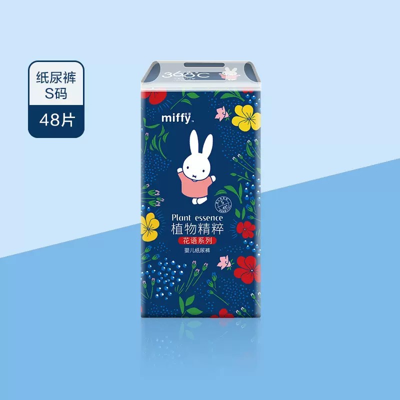 Miffy Plant Essence Flower Language Series Diapers and Pull-Up Pants Smlxl Travel-Friendly Breathable Style Soft and Dry