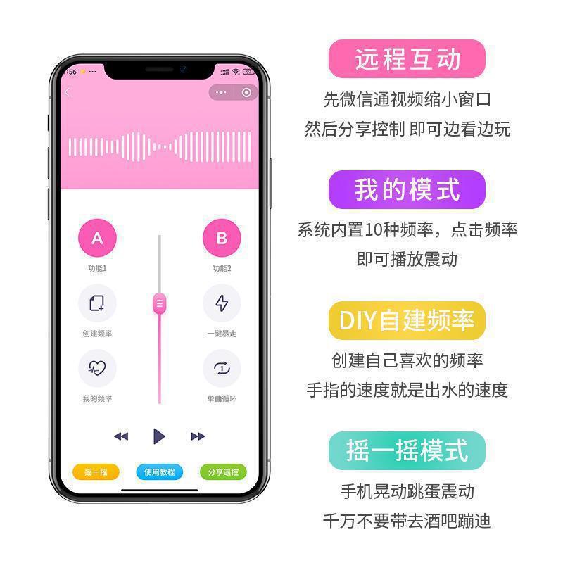 GALAKU Akali AI Remote Control Wearable Egg Vibrator in Pink ABS — detail image 11