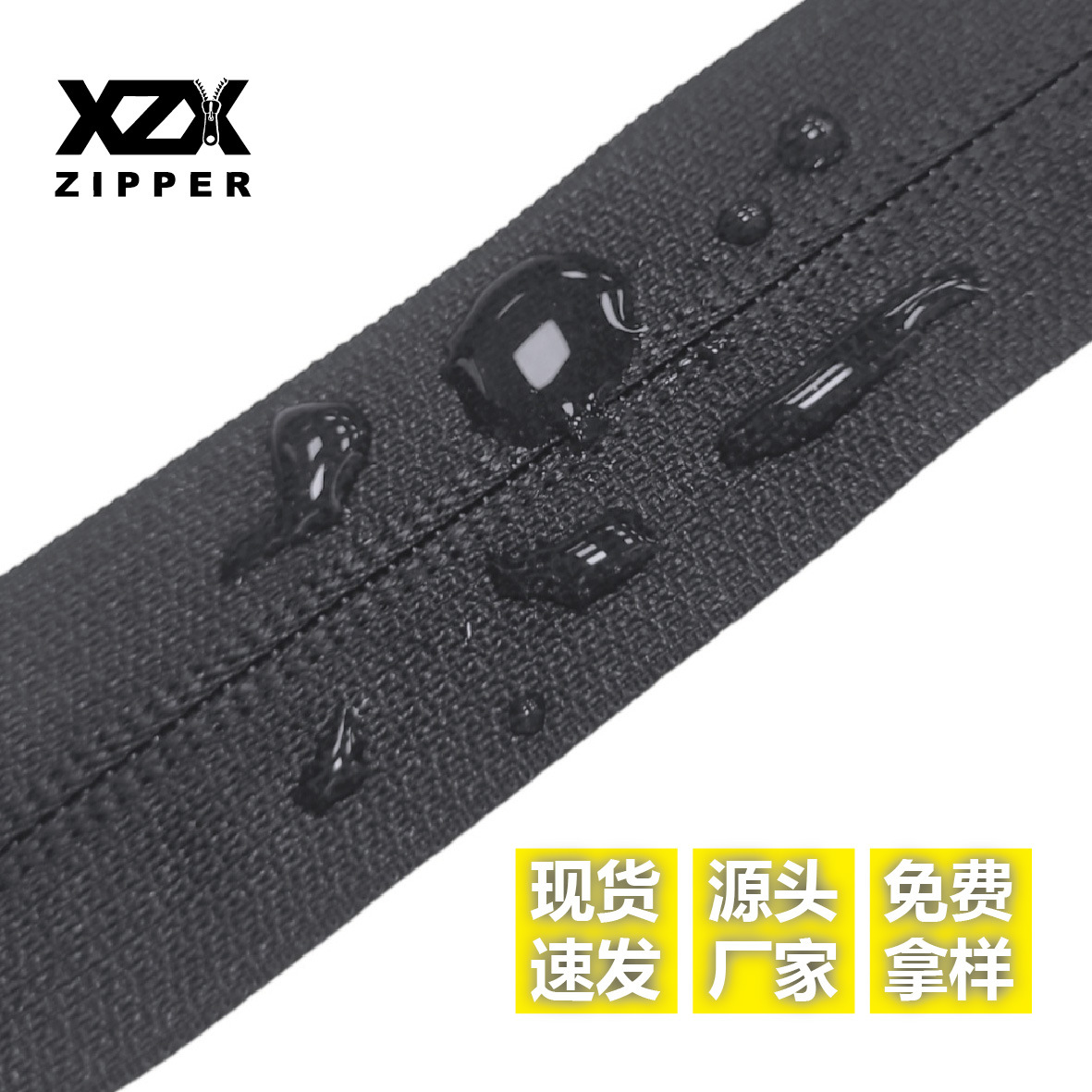 厂家批发5号防水拉链箱包手袋包包尼龙防泼水码装拉链