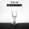 Top glass liquor glass home small liquor glass, one mouthful of wine cup Moutai cup 15ml as logo