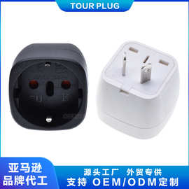 跨境新品 意大利转澳标澳大利亚转换插头 旅行转接头 欧规插头CE