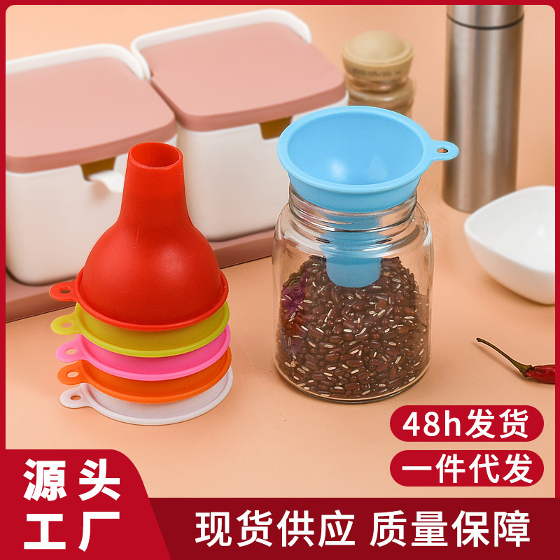 [Factory Spot] Silicone Funnel Kitchen Pour Oil Sub-pack Milk Powder Beans Small Wide Mouth Large Diameter Oil Funnel