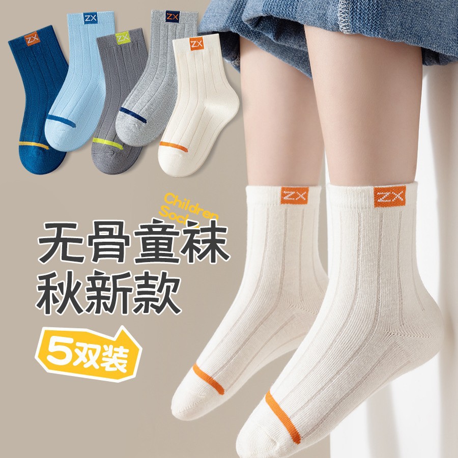 Breathable solid color colored autumn sports children's knee socks…