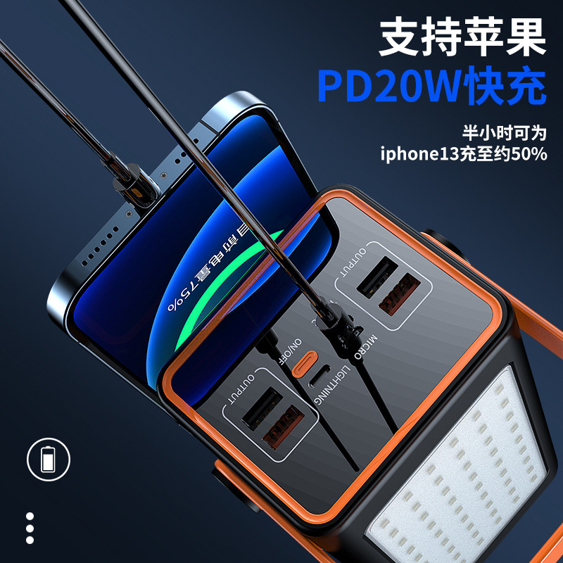 クロスボーダー超大容量66W超快充160000ミリアンペア充電宝屋外キャンプledランプ移動電源|undefined