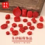 穿孔中国结元宝隔珠